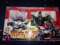  AULDEY Audi DOUBLE DIAMOND MARBLES MAN TOY DARK PRINCE CRIT MECHA SNOWSTORM Dragon