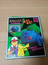  Domestic pisces assemble pokemon Pokémon strange seed Miaowai seed toy