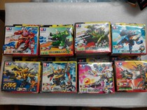 New Audi Double Diamond assembly pachinko police second crystal white treasure Blue treasure red treasure yellow treasure black treasure black treasure