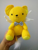  Anime peripheral magic card girl Sakura plush doll Xiao Ke doll variety Sakura magic wand Cherub