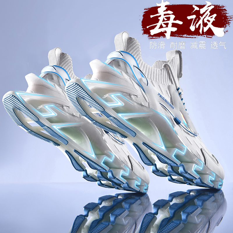 Venom Children's Running Shoes for Boys 2026 New Autumn Ultra-Light Shock-Absorbing Carbon Plate Junior High School Students Blade Boys' Running Sports