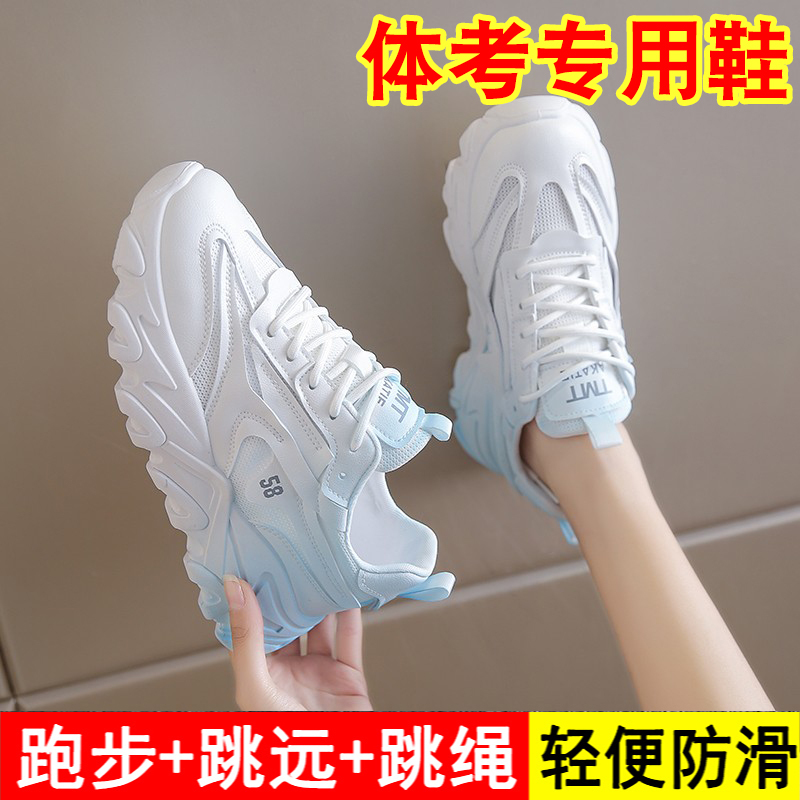Cadrv Kilry Professional Running Shoes for Women, Summer Breathable, Ultra-Light, Shock-Absorbing, Lightweight, Special Sports Shoes for Junior High School Students