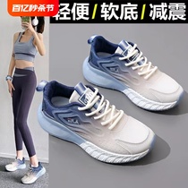 Shoes Women Light Shock Absorbing Junior High School Students Gym Gym Special Women Shoes Soft Bottom Jump Rope Sneakers Printemps automne