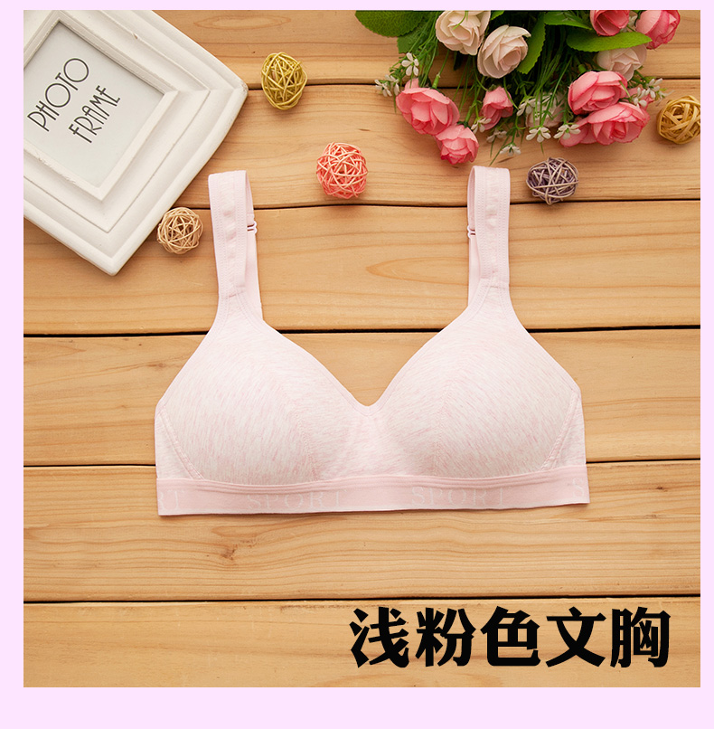 Pei Lei thơ bra bra nữ mỏng xốp không có vòng thép phát triển thời kỳ thể thao áo ngực trường trung học bra tập gym