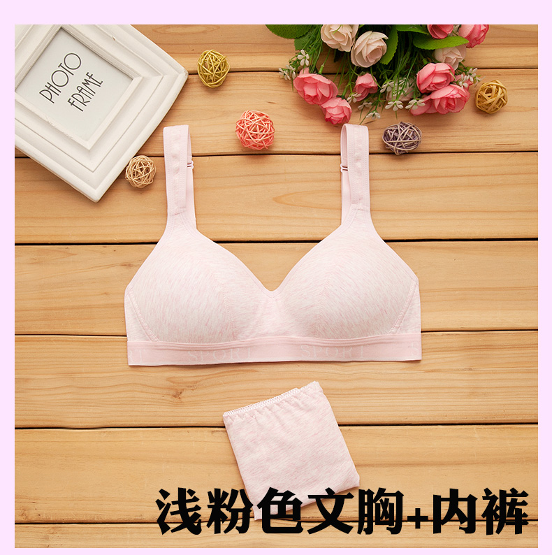 Pei Lei thơ bra bra nữ mỏng xốp không có vòng thép phát triển thời kỳ thể thao áo ngực trường trung học bra tập gym