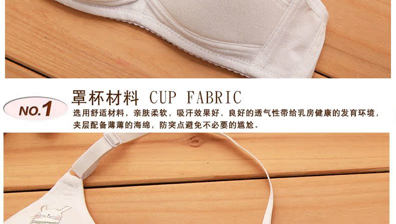 Pei Lei thơ phát triển áo ngực nữ sinh đồ lót cotton mỏng không có vòng thép trường trung học cơ sở áo ngực áo lót cho trẻ dậy thì