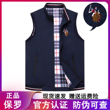 Paul vest men's spring and autumn business and leisure 2023 new camisole loose American polo minimalist high-end vest