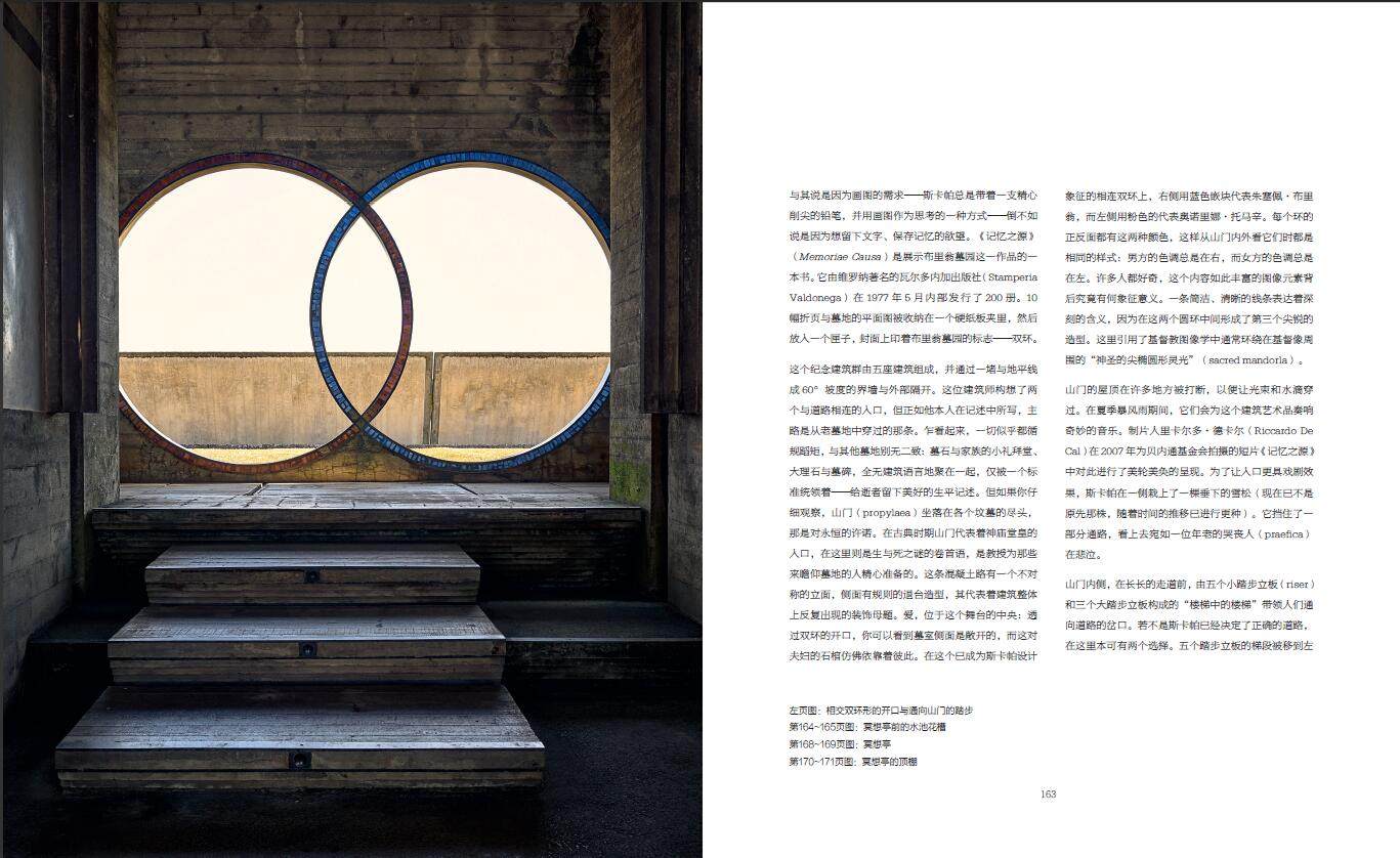 官方正版】卡洛斯卡帕作品集超越物质建筑大师作品集路易斯康安藤忠雄贝聿铭芦原义信世界建筑艺术书籍建筑设计摄影作品集凤凰空间_虎窝淘