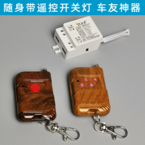  Remote control light switch Wireless 220V garage home bedroom lighting without changing the line lamps and lanterns receiver module