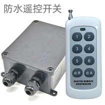 Waterproof remote control switch light Outdoor led tower crane light Garden light Street light Wireless remote control water pump remote controller