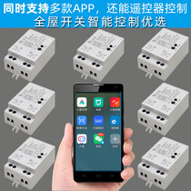  Xiaodu smart switch voice controller Xiaoai Xiaoyi Yiwei Lian wifi mobile phone wireless remote control switch light