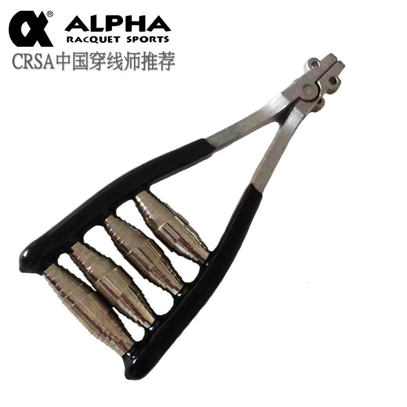 China Stringer Association recommends Alpha badminton Racket Tennis Racket stringing accessories Start pliers Start clips