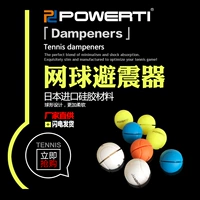 Authentic vợt tennis PowerTi mới bóng hấp thụ hình móc dài / bóng hấp thụ sốc / bóng hấp thụ sốc mua vợt tennis online