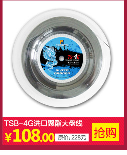 Hot tennis vợt shock absorber silicone shock absorber động vật smiley lốp trái tim màu đỏ vui vẻ chim ATP móc dài vợt tennis nhập khẩu
