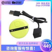 Zepp2 Generation Golf Swing Action Detector Data Analyzer Straightener Sensor Lian APP