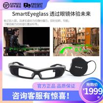 SONY Sony SmartEyeglass smart glasses developer version of navigation photo augmented reality