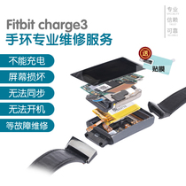 fitbit charge3 watch smart sports accessories original professional maintenance screen motherboard does not work charging