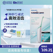 Philips punching machine HX8140 upgraded HX8240 HX8240 HX8255 HX8211 HX8281 HX8281 water spray