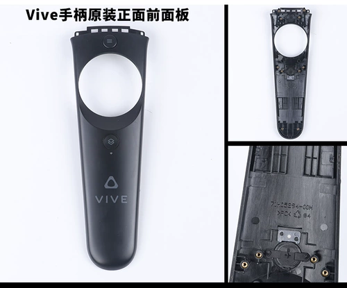 HTC Оригинальная ручка, индукционная световая панель, батарея, функция геолокации