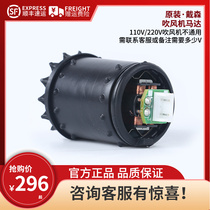 Dyson Dyson Hair Dryer Original Fitted Motor Motherboard Parts Accessories wind-dryer Not working heat maintenance