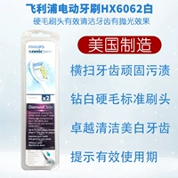 HX6062 Белый