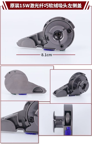 Dyson Vacuum Cleaner v15/V12Slim Лазерный волокно Ингеничный мягкий бархатный валик