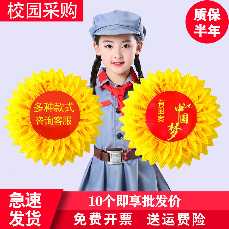 Sunflower props holding flower dance performance flower sports meeting opening ceremony admission sun flower dancing hand flower