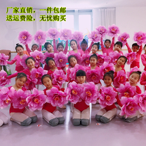 Peony props Hand-held flowers Childrens performance Dancing flower Games opening ceremony admission kindergarten dance performance