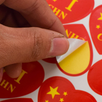 Kindergarten games props Chinese heart face stickers Children praise red flag stickers Five-pointed star small safflower stickers