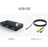 MTSUWEI MT-271UK-L2 KVM Переключатель 2 Multi-Computer Switch Multi-Computer Switch