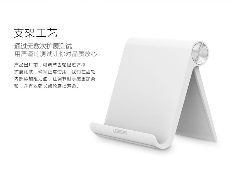 Support téléphone mobile - Ref 1363089 Image 13