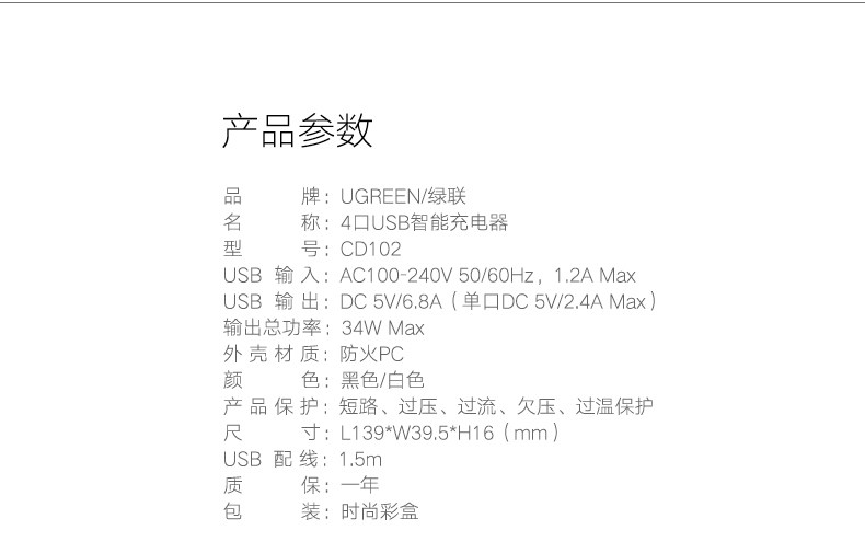 chargeur - Ref 1301551 Image 14