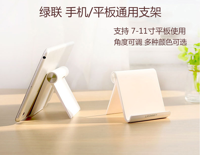 Support téléphone mobile - Ref 1363089 Image 7