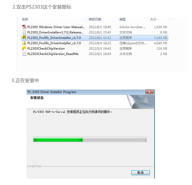Hub USB - Ref 372619 Image 14