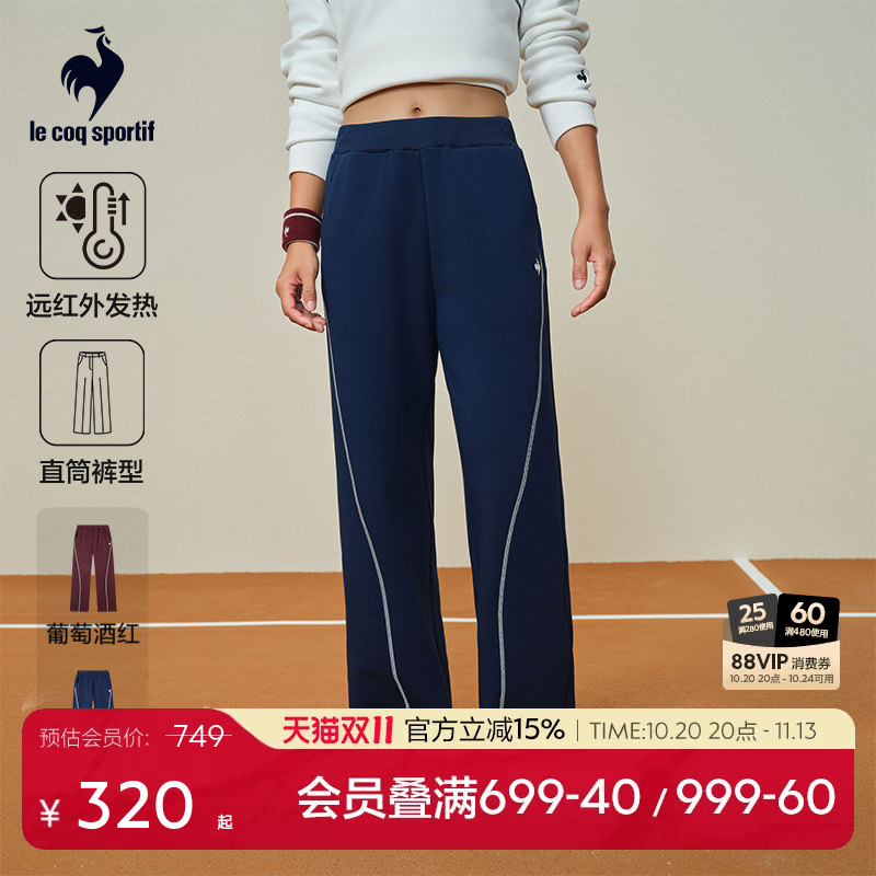 [Tennis] Lecaco French Rooster Autumn and Winter Women's Warm Casual Sports Color-Block Knitted Straight-Leg Pants