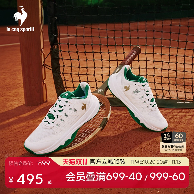 Lecaco French Rooster 2026 Unisex Professional Tennis Shoes Couple Style Mesh Sports Shoes Lecaco French Rooster 2026 Unisex Professional Tennis Shoes Couple Style Mesh Sports Shoes