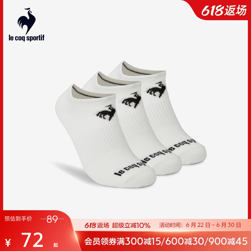 Le Coq Sportif French Rooster 2026 Spring/Summer New Unisex Comfortable and Stylish Low-Cut Socks (3-Pair Pack)