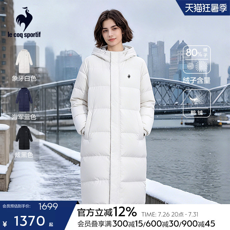 Lecaco French Rooster Genuine Winter Long down Jacket for Men and Women Lecaco French Rooster Genuine Winter Long down Jacket for Men and Women