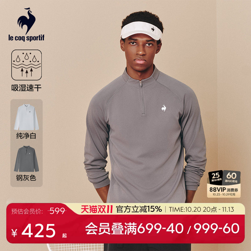 [Tennis] Lecaco French Rooster 2026 Autumn/Winter New Men's Quick-Dry Sports Half-Zip Long Sleeve T-Shirt