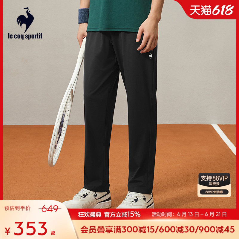 [Cycling] Lecaco French Rooster Spring and Autumn Men's Thin Sports Pants Casual Breathable Trousers