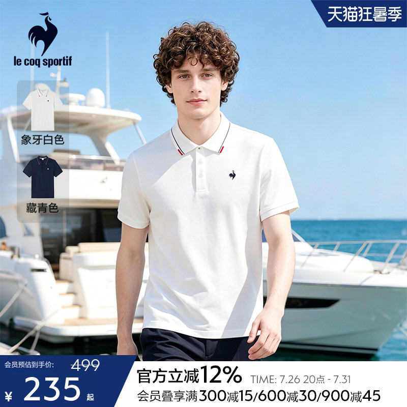 Lecaco French Rooster Summer Men's Sports Polo Shirt, Comfortable Tennis Lapel Short-Sleeved Top, Fashionable and Breathable Lecaco French Rooster Summer Men's Sports Polo Shirt, Comfortable Tennis Lapel Short-Sleeved Top, Fashionable and Breathable