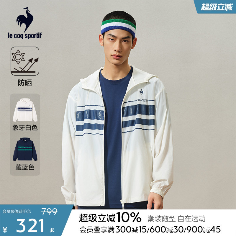 Lecaco French Rooster Summer Men's Sports Hooded Sun Protection Jacket with Color-Block Print Tennis Style Coat
