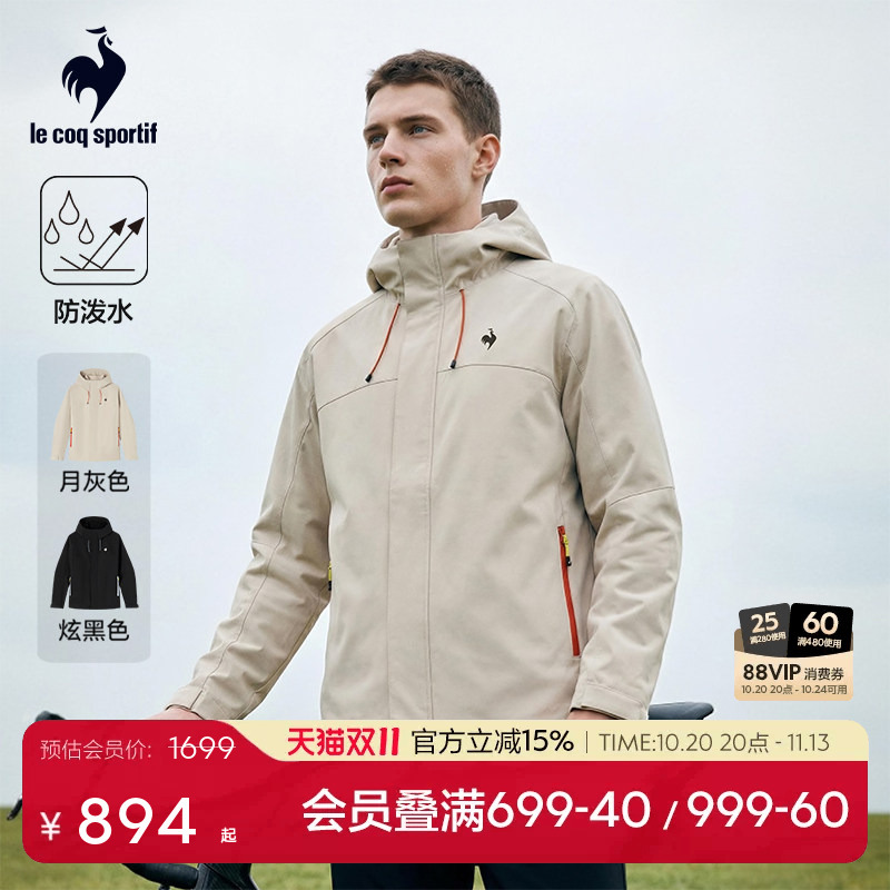 [Cycling] Lecaco French Rooster Autumn and Winter Thickened Jacket for Men and Women, Three-In-One Jacket