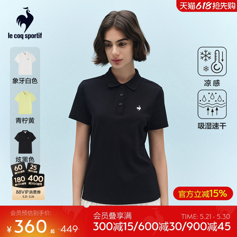Lecaco French Rooster 2026 Spring/Summer New Women's Cool Quick-Dry Versatile Lapel Short-Sleeve Polo Shirt Lecaco French Rooster 2026 Spring/Summer New Women's Cool Quick-Dry Versatile Lapel Short-Sleeve Polo Shirt