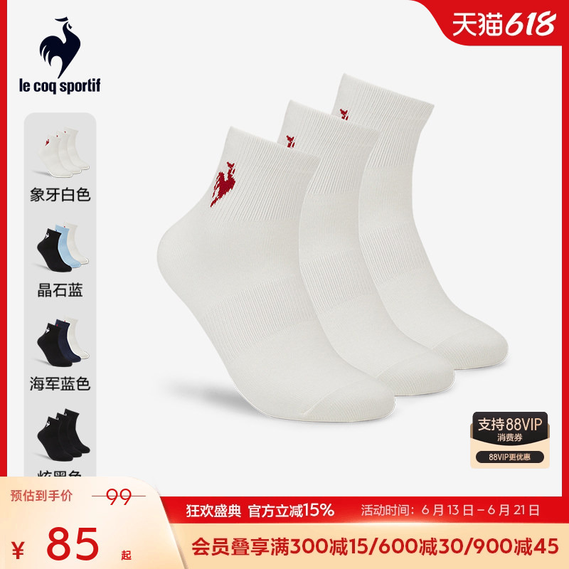 Lecaco French Rooster 2026 Spring Unisex Soft, Skin-Friendly, Comfortable Low-Cut Socks (3 Pairs Pack) Lecaco French Rooster 2026 Spring Unisex Soft, Skin-Friendly, Comfortable Low-Cut Socks (3 Pairs Pack)