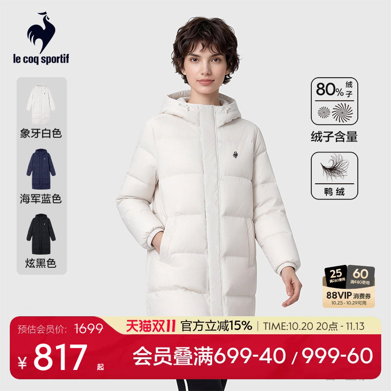 Lecaco French Rooster Genuine Winter Unisex Warm Long Coat-Style down Jacket Lecaco French Rooster Genuine Winter Unisex Warm Long Coat-Style down Jacket