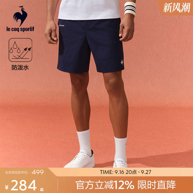 [Tennis] Lecaco French Rooster 2026 Summer Men's Water-Repellent Sports Casual Woven Shorts