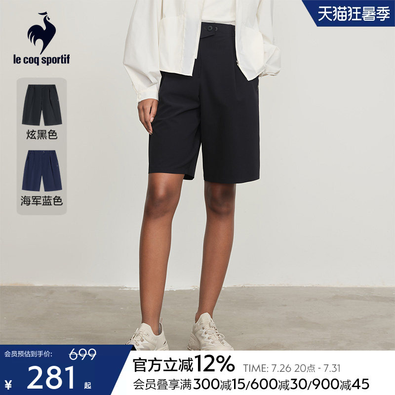 【Gold Label】Lecaco French Rooster Summer Women's Sports Shorts Moisture-Wicking Quick-Drying Five-Point Shorts