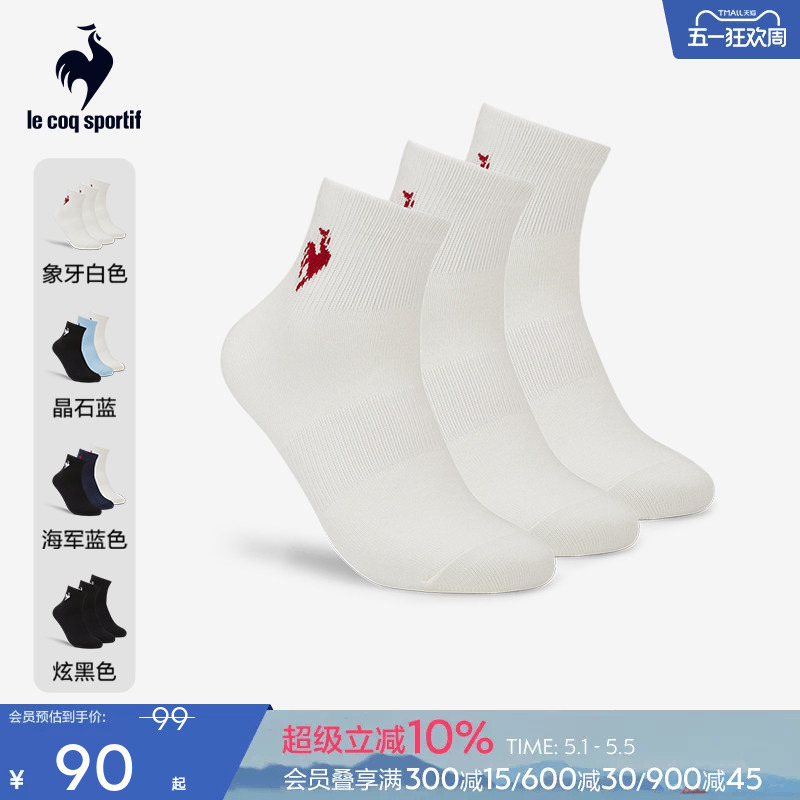 Lecaco French Rooster 2026 Spring Unisex Soft, Skin-Friendly, Comfortable Low-Cut Socks (3 Pairs Pack)