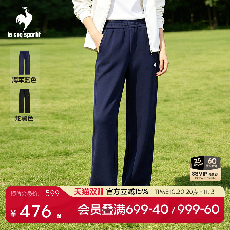 Lecaco French Rooster 2026 Autumn/Winter New Women's Commuting Straight Knit Long Pants Sports Casual Trousers Lecaco French Rooster 2026 Autumn/Winter New Women's Commuting Straight Knit Long Pants Sports Casual Trousers